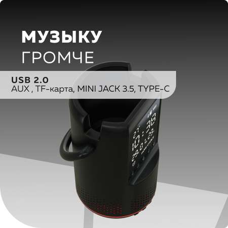 Колонка многофункциональная More Choice BS25 black