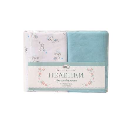 Пеленки для новорожденного Baby Nice хлопок 90х120 голубые 2 шт