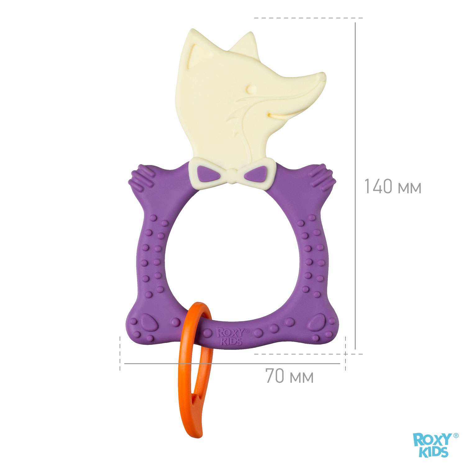 Прорезыватель для зубов ROXY-KIDS Fox teether цвет фиолетовый - фото 2