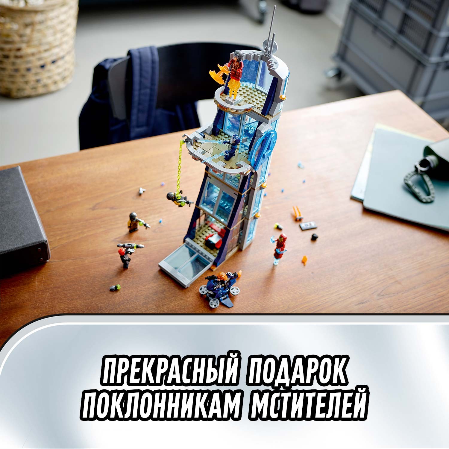 Конструктор LEGO Super Heroes Битва за башню Мстителей 76166 - фото 4