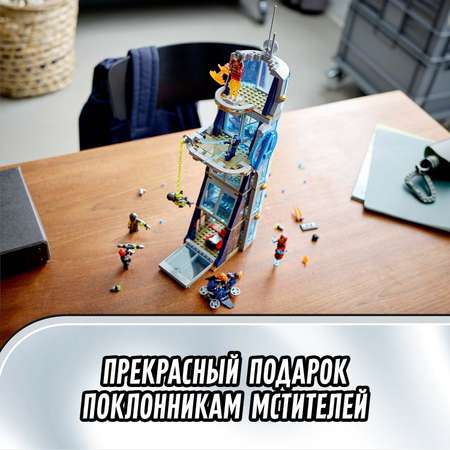 Конструктор LEGO Super Heroes Битва за башню Мстителей 76166