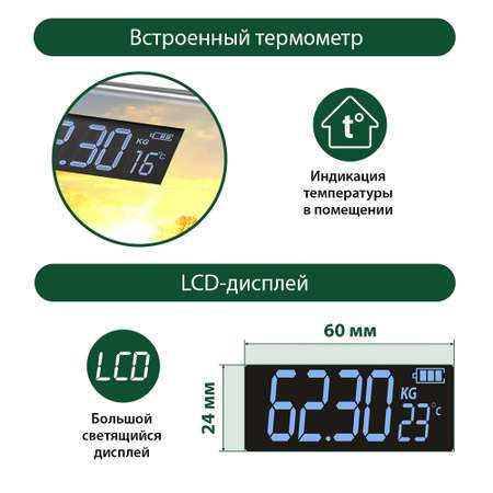 Весы напольные MARTA MT-1609 сенсор/встроенный термометр/закат