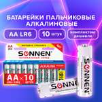 Батарейки алкалиновые Sonnen АА щелочные пальчиковые LR6 15А