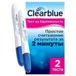 Тест на беременность Clearblue Точность свыше 99% 2шт 81639470