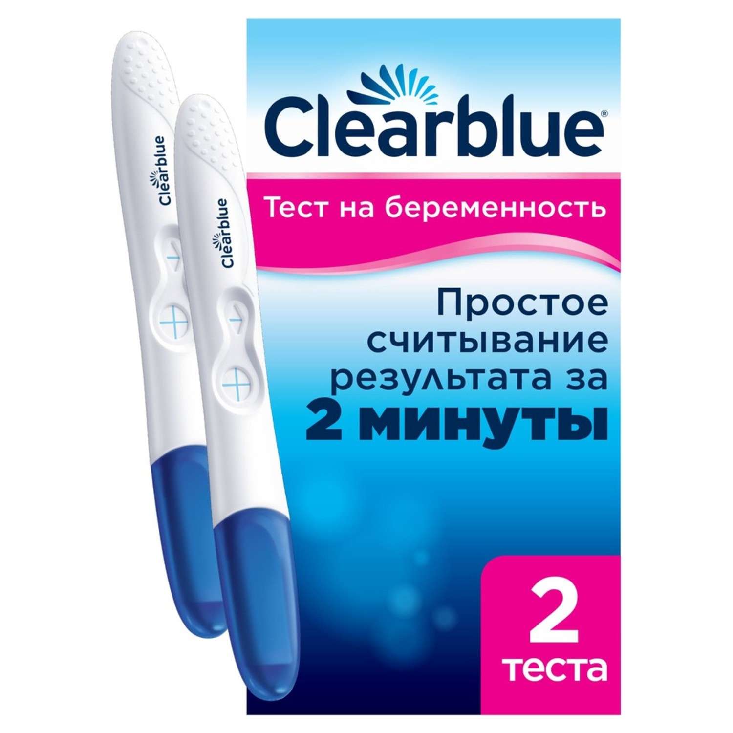 Тест на беременность Clearblue Точность свыше 99% 2шт 81639470 - фото 1