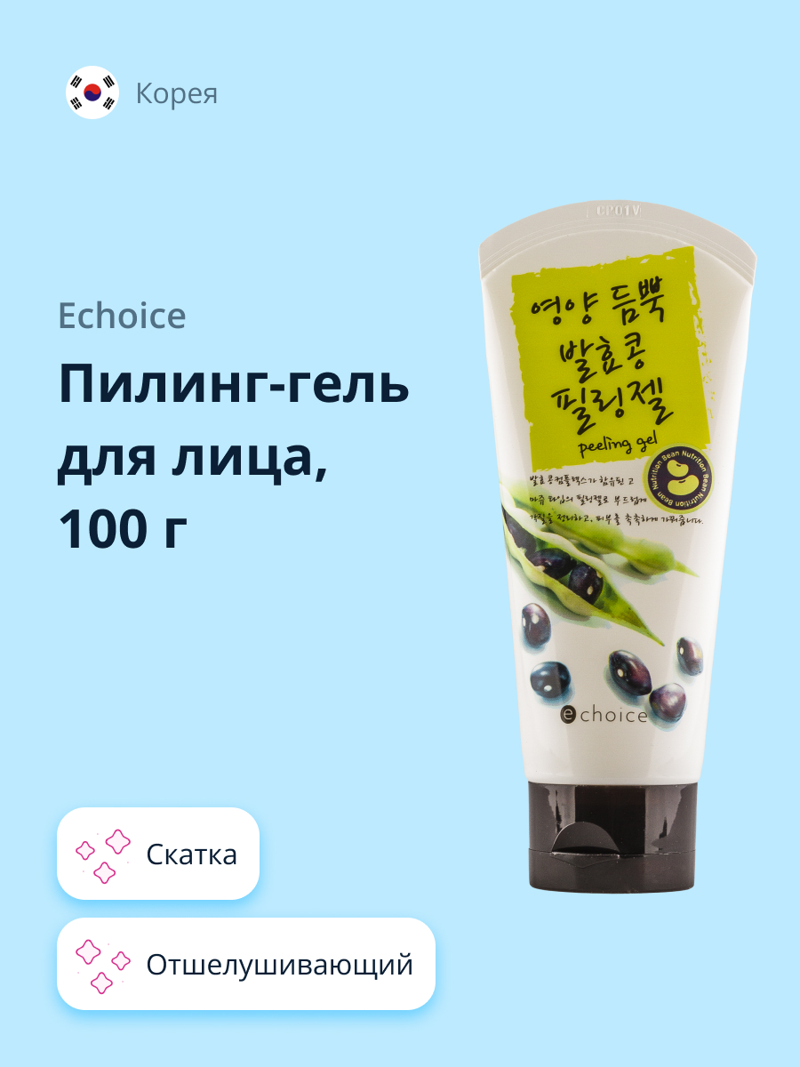 Пилинг-гель для лица Echoice скатка с экстрактом ферментированных соевых бобов 100 г - фото 1