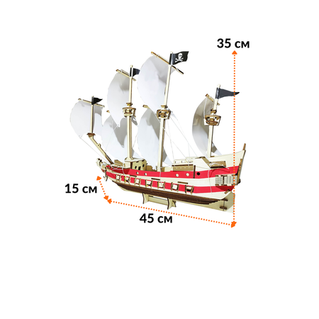 Сборная модель конструктор Чудо-Дерево Пиратский корабль