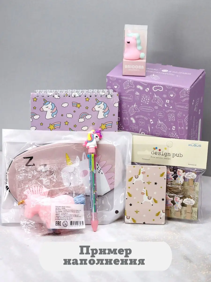 Подарочный бокс для девочки iLikeGift Milota Box mini единорог - фото 2