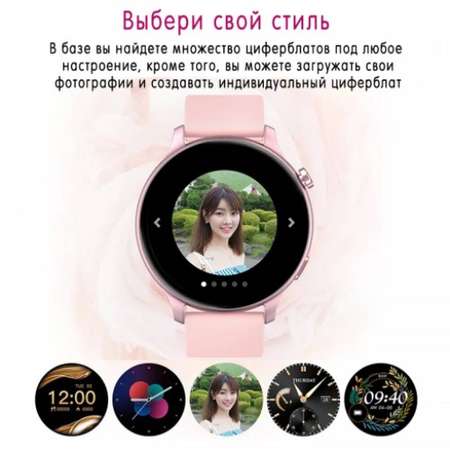 Фитнес-браслет BandRate Smart BRSFW01RGP с NFC и счетчиком калорий