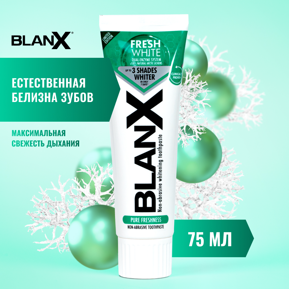 Зубная паста BlanX Fresh White 75 мл - фото 1