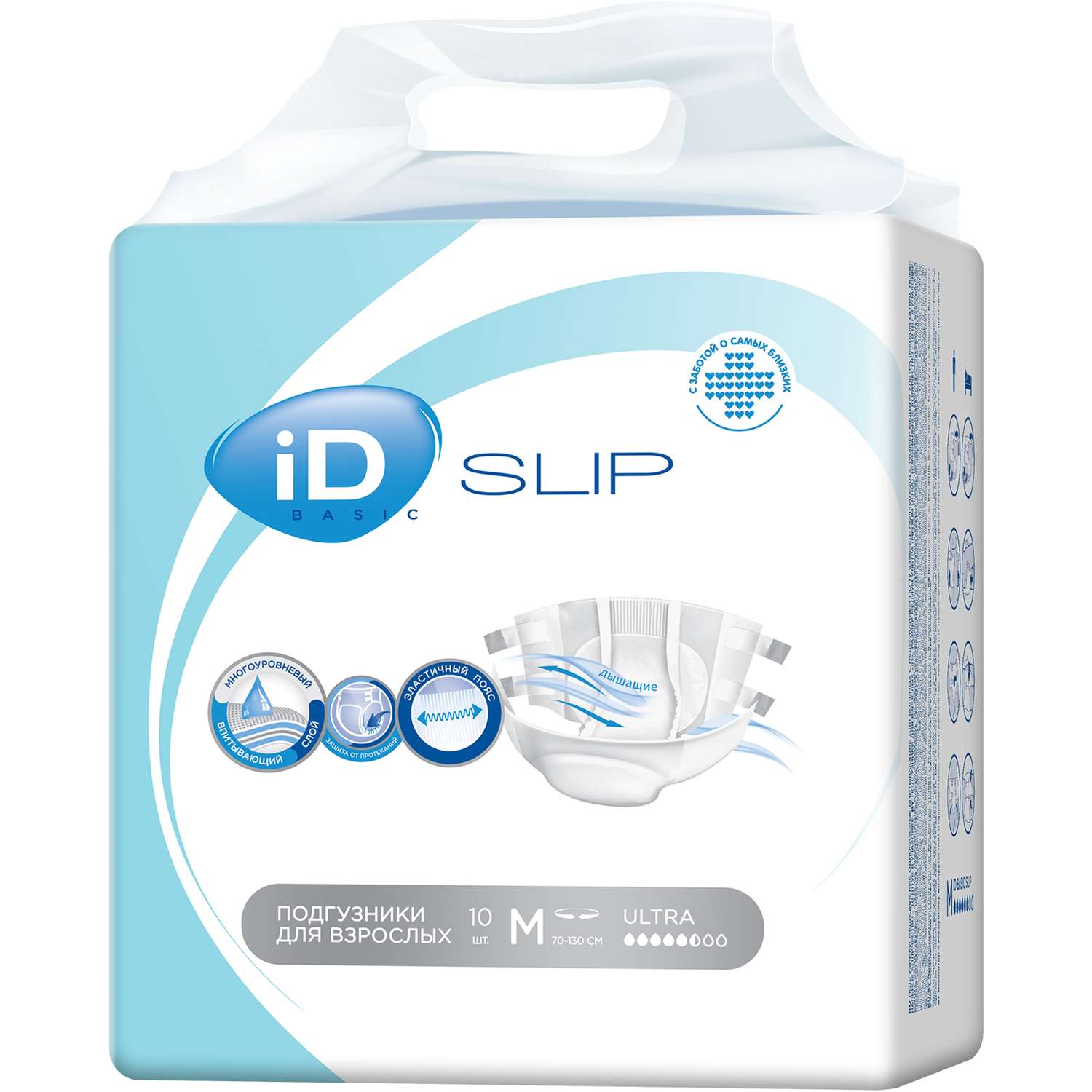 Подгузники для взрослых iD Slip basic M 10 шт - фото 2