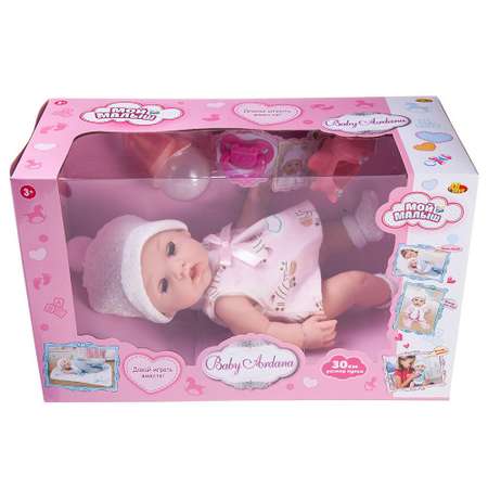 Игровой набор Abtoys Пупс Baby Ardana 30см в наборе с аксессуарами