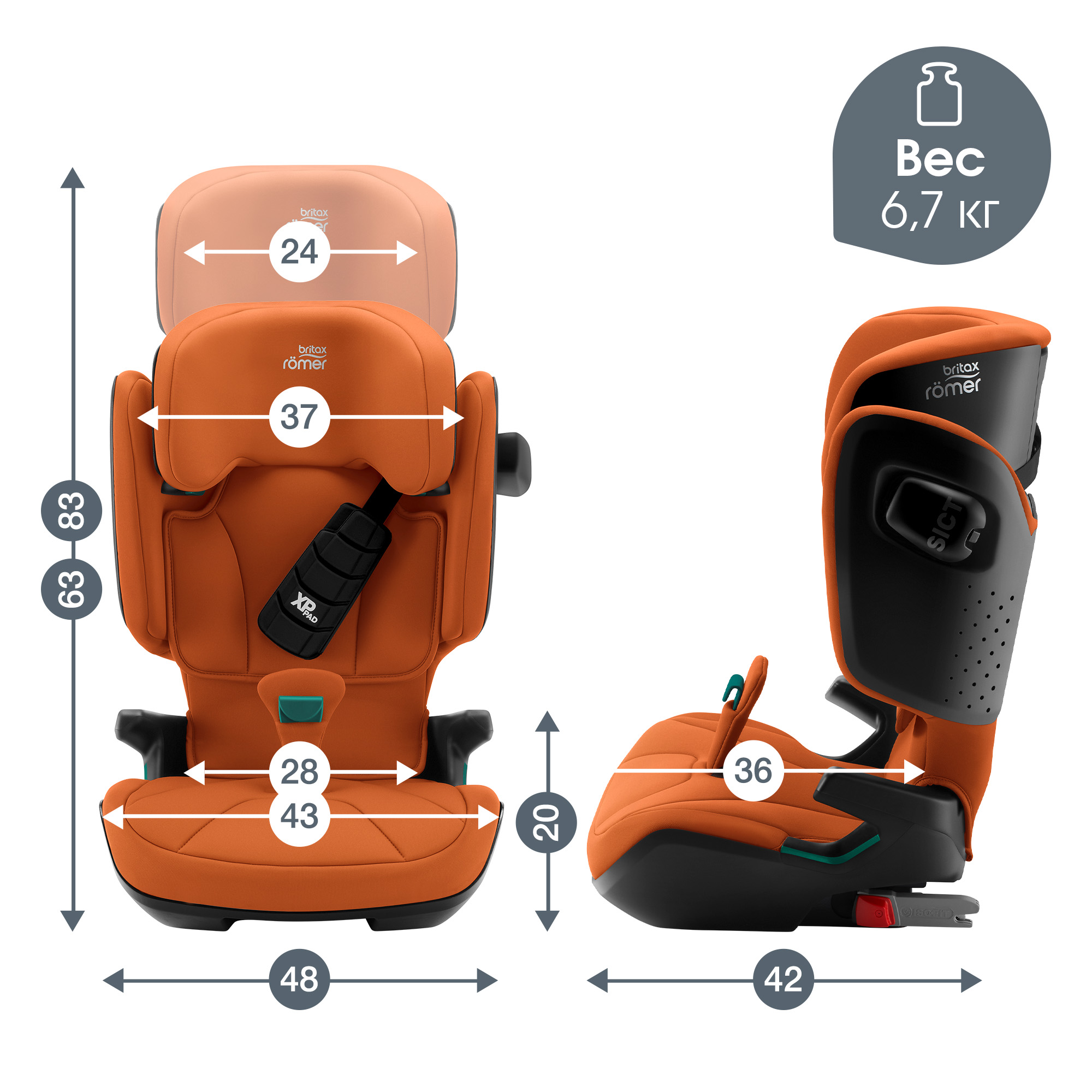 Детское автокресло Britax Roemer KIDFIX i-SIZE Golden Cognac - фото 12