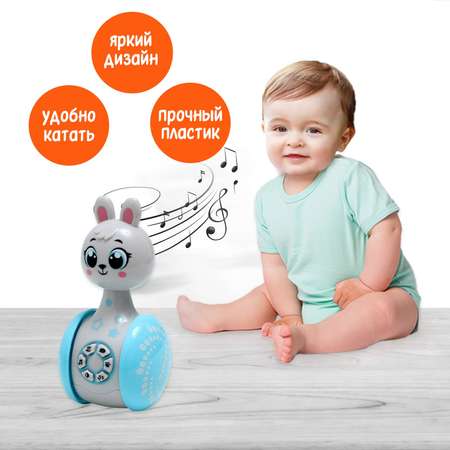 Развивающая игрушка Zabiaka «Музыкальная неваляшка: Зайчонок» звук