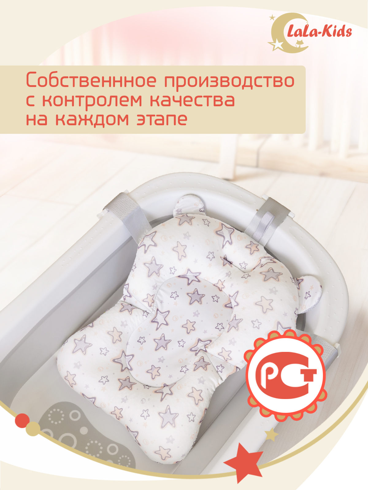 Ванночка для купания LaLa-Kids новорожденных складная с матрасиком - фото 20