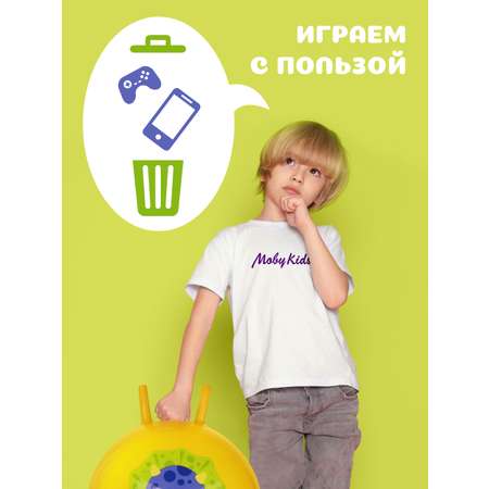 Мяч-прыгун Moby Kids 50 см Динозаврик надувной