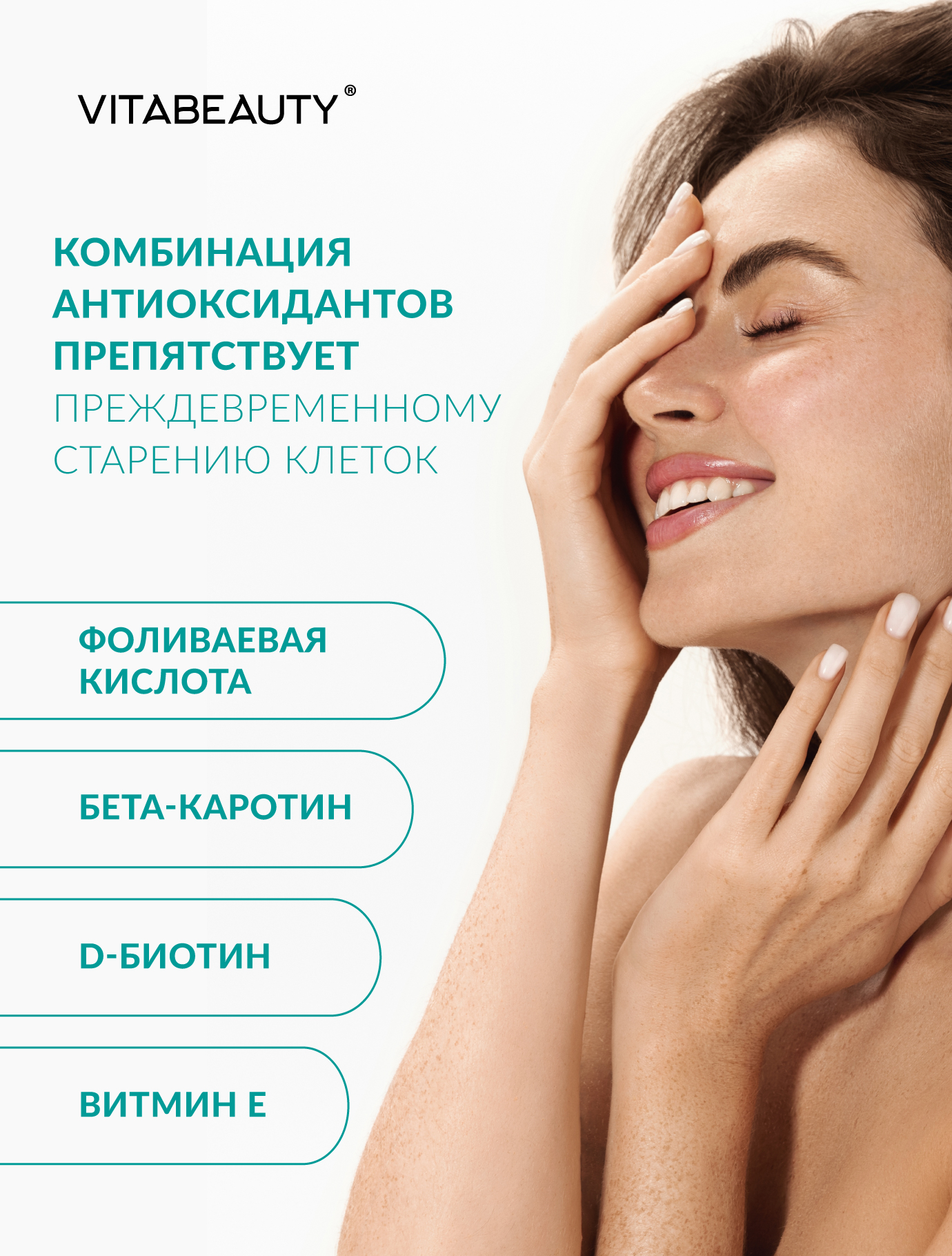 Желе VITABEAUTY Гиалуроновая кислота + Ресвератрол 15 стиков по 15,5 г. - фото 5