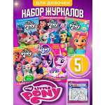 Журналы My Little Pony Комплект 5 шт для детей Мой Маленький Пони