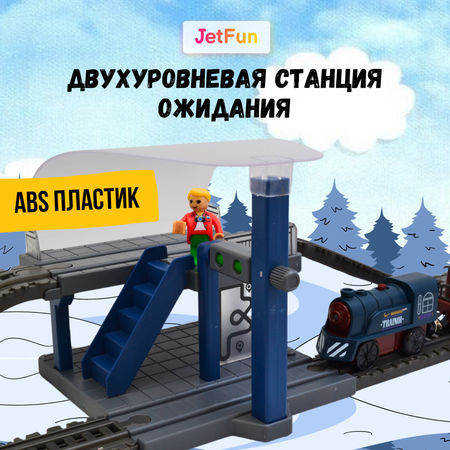 Набор железнодорожный JetFun