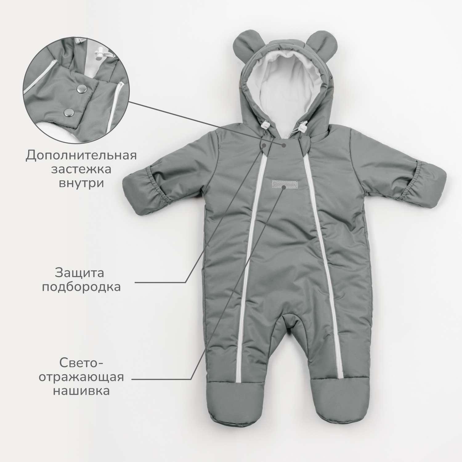 Комбинезон AmaroBaby AB-OD23-6201N-SE - фото 3