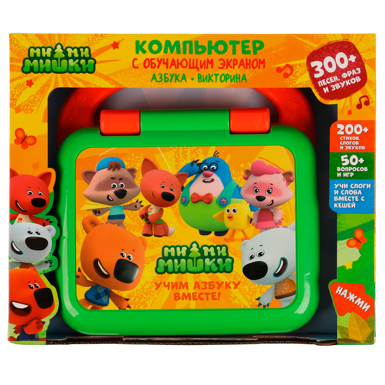 Игрушка Умка Мимимишки Компьютер 333082 - фото 4