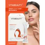 ВИТАБЬЮТИ Омега 3-6-9 VITABEAUTY рыбий жир жидкий, витамины для мужчин и женщин, омега 3