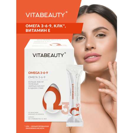 ВИТАБЬЮТИ Омега 3-6-9 VITABEAUTY рыбий жир жидкий, витамины для мужчин и женщин, омега 3