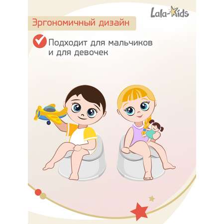 Горшок детский LaLa-Kids «Комфорт»