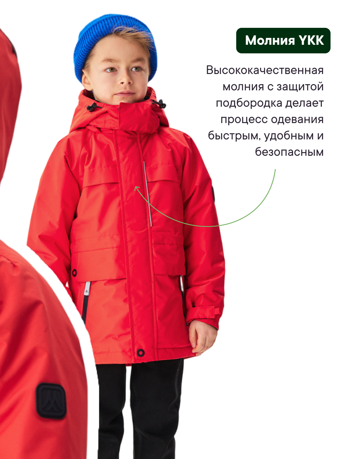 Куртка Premont SP224406RED - фото 9