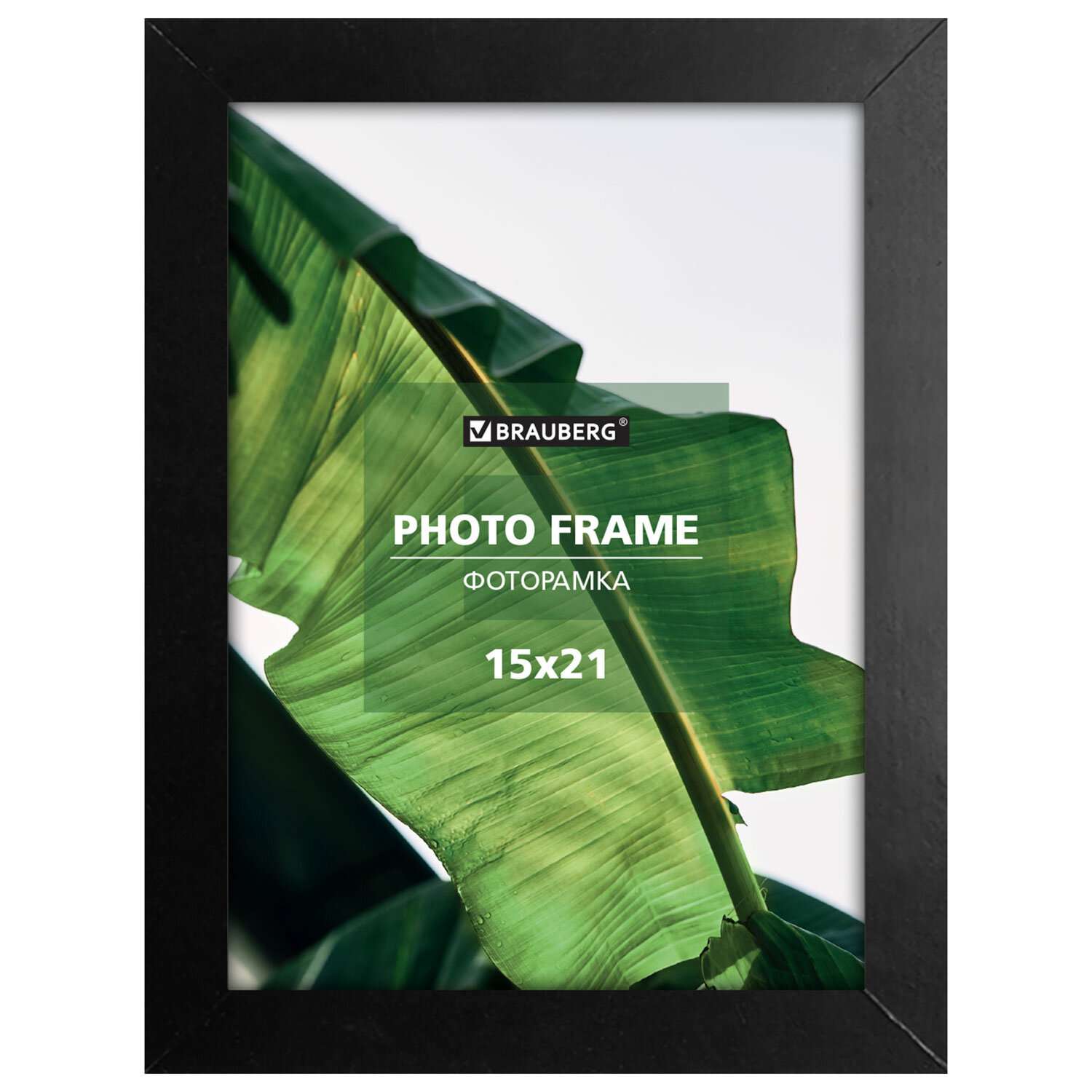 Фоторамка для фотографий Brauberg для картин и грамот А5 15х21 см - фото 2