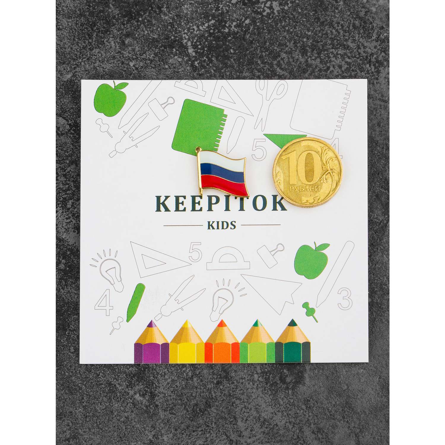 Значок Флаг России Keepitok Kids - фото 12