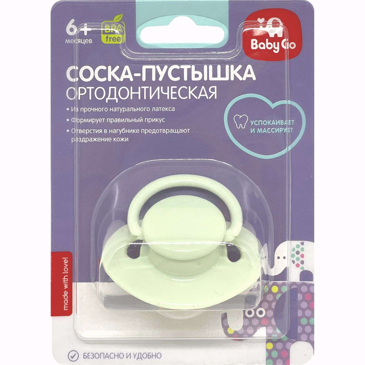 Пустышка BabyGo латекс ортодонтическая от 6 мес. 1 шт. - фото 2