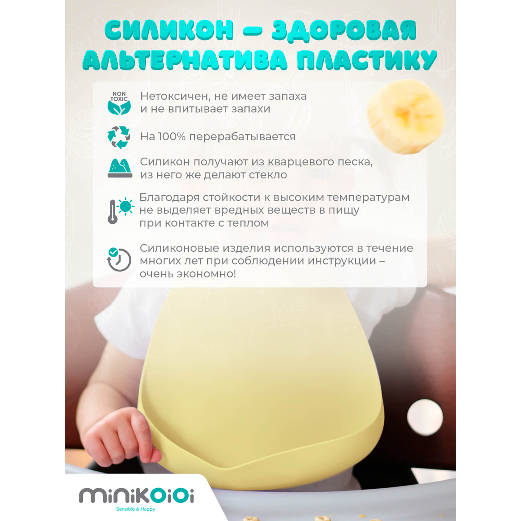 Слюнявчик MinikOiOi силиконовый с одной точкой крепления - фото 4