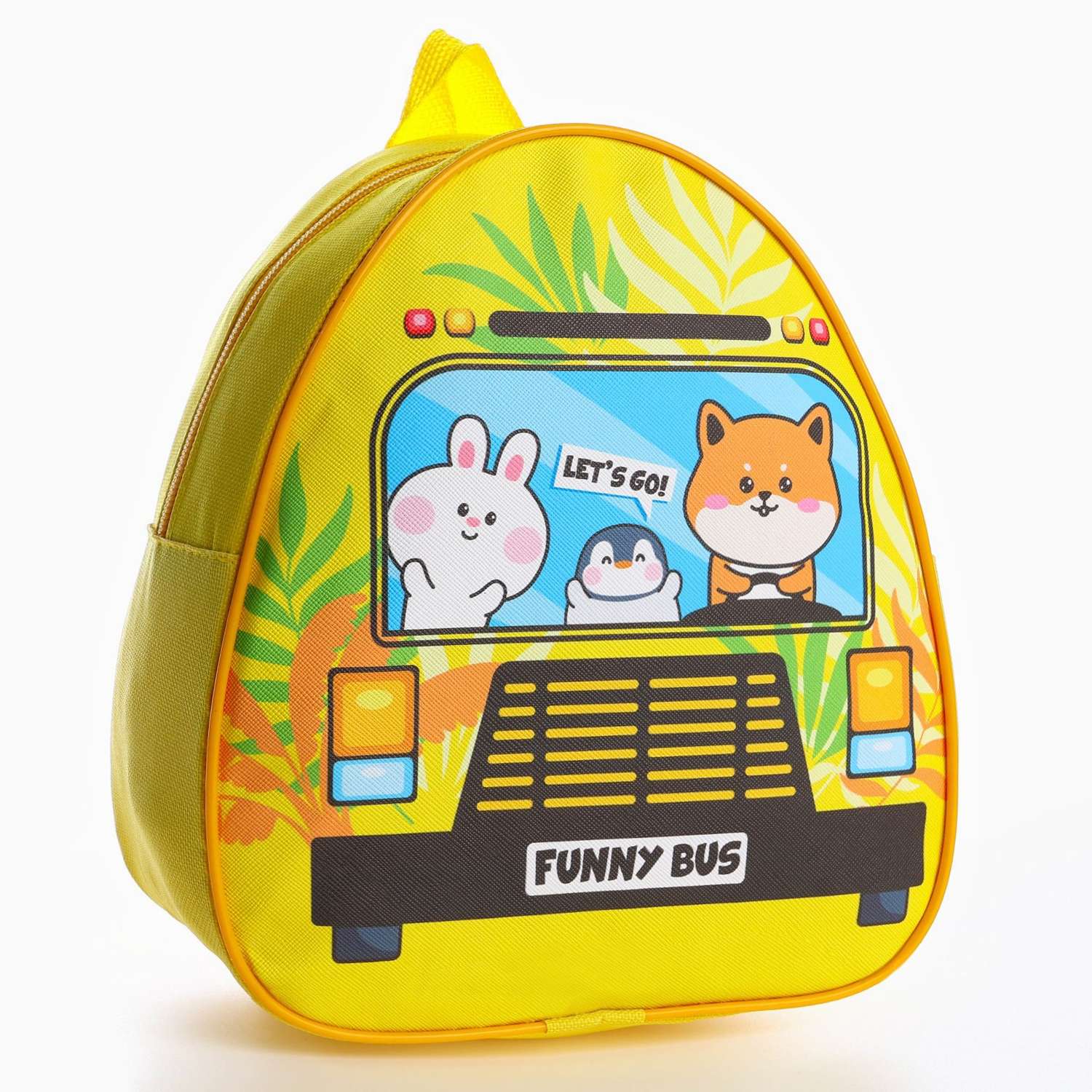 Набор с рюкзаком и пособиями NAZAMOK детский «Автобус» 23*20.5 см - фото 2