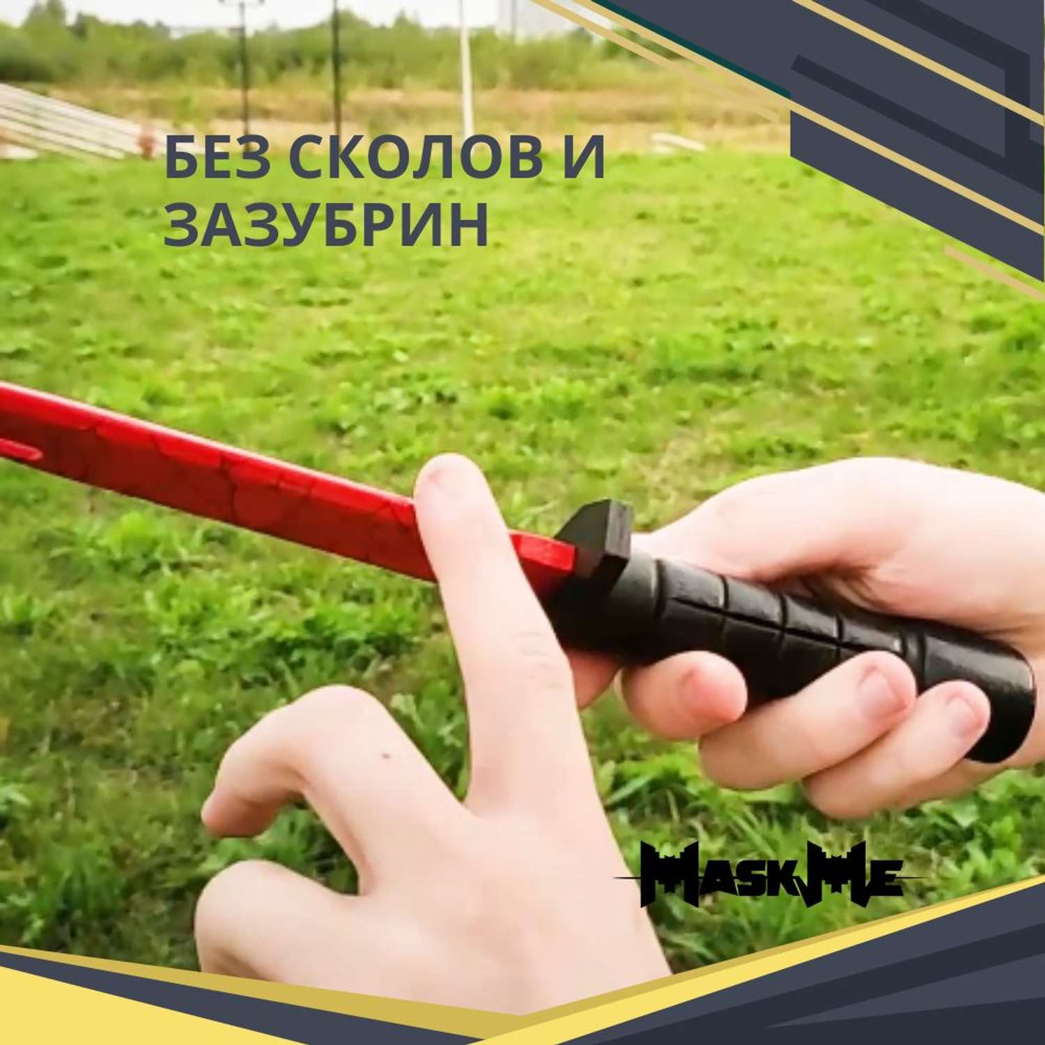 Штык-нож MASKME Байонет М-9 Алая паутина - фото 4