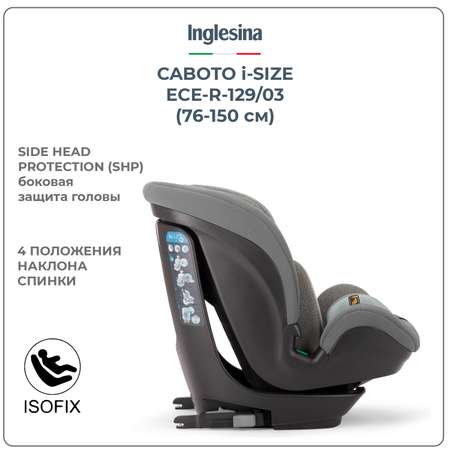 Автокресло Inglesina Caboto Vulcan Black Isofix 1/2/3 (9-36 кг)