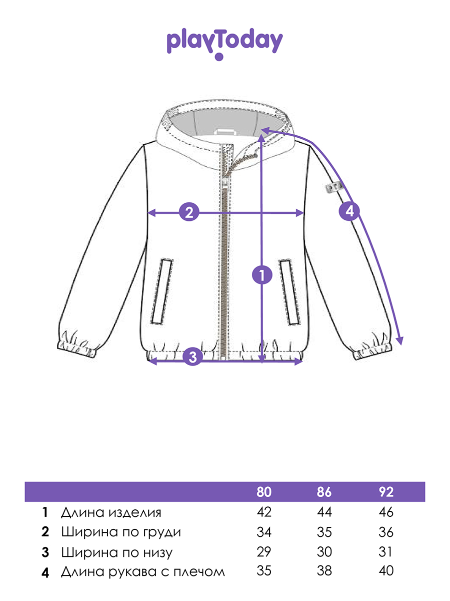 Ветровка PlayToday 12533045 - фото 4