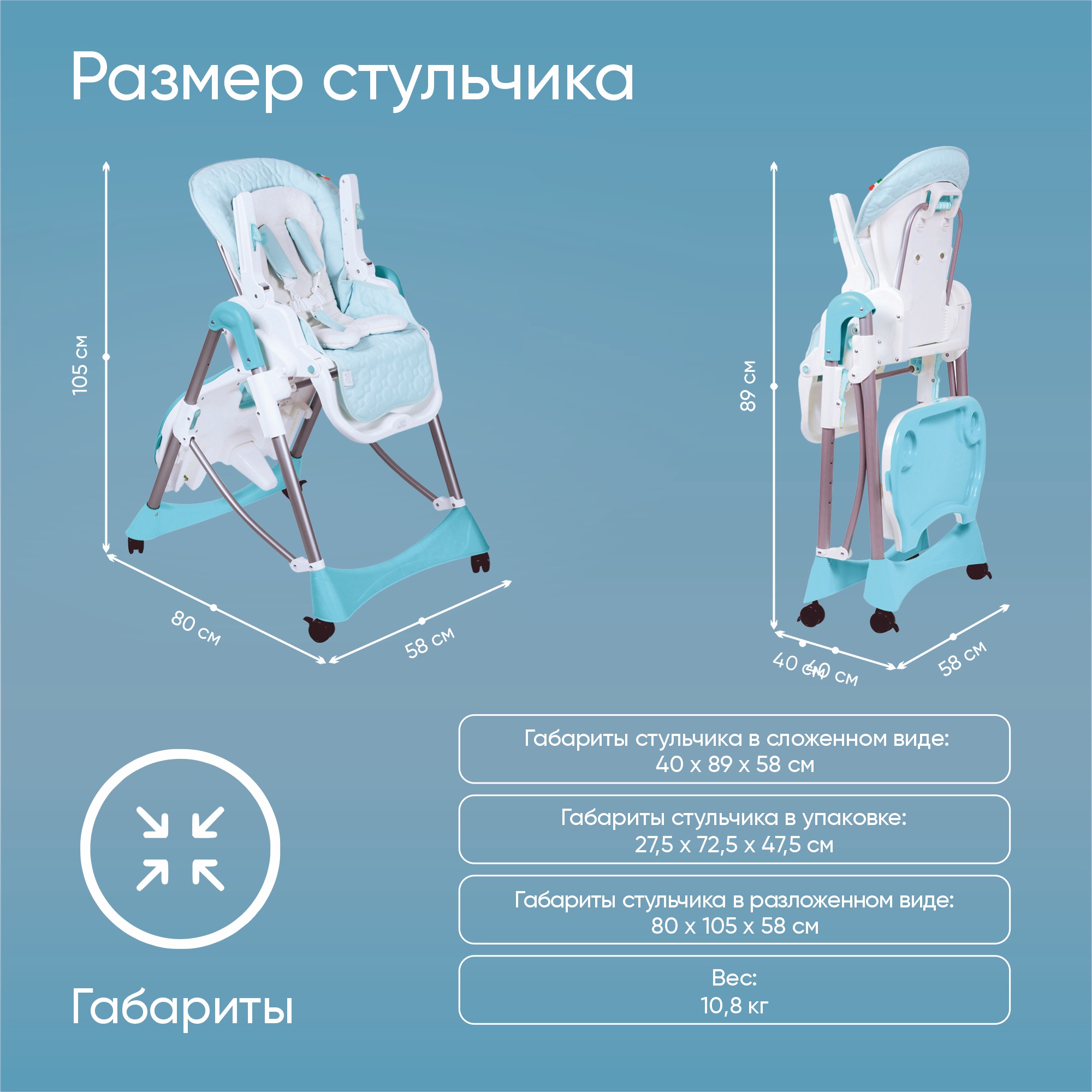 Стульчик для кормления Sweet Baby Royal Classic Blu - фото 7