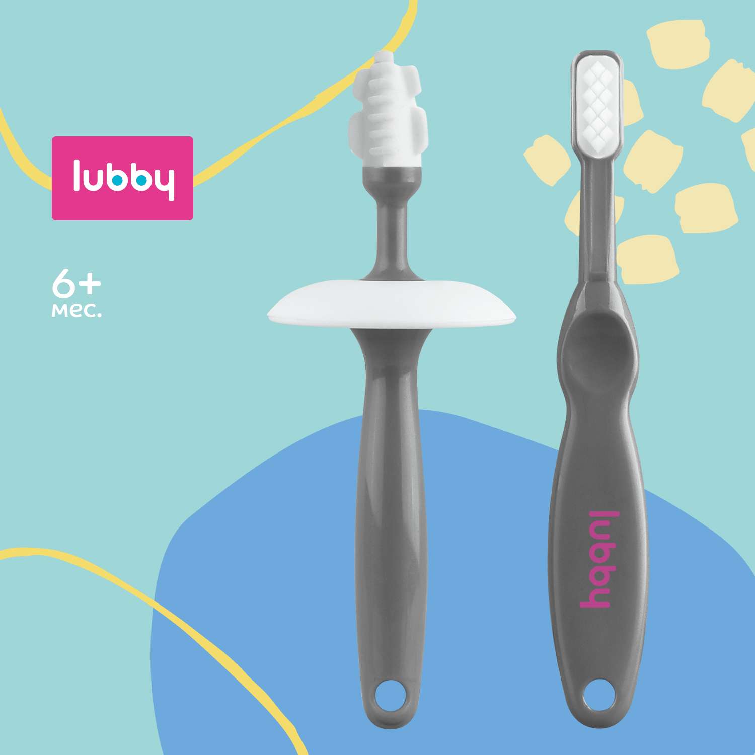 Зубная щетка Lubby с ограничением 2шт 14081 - фото 1