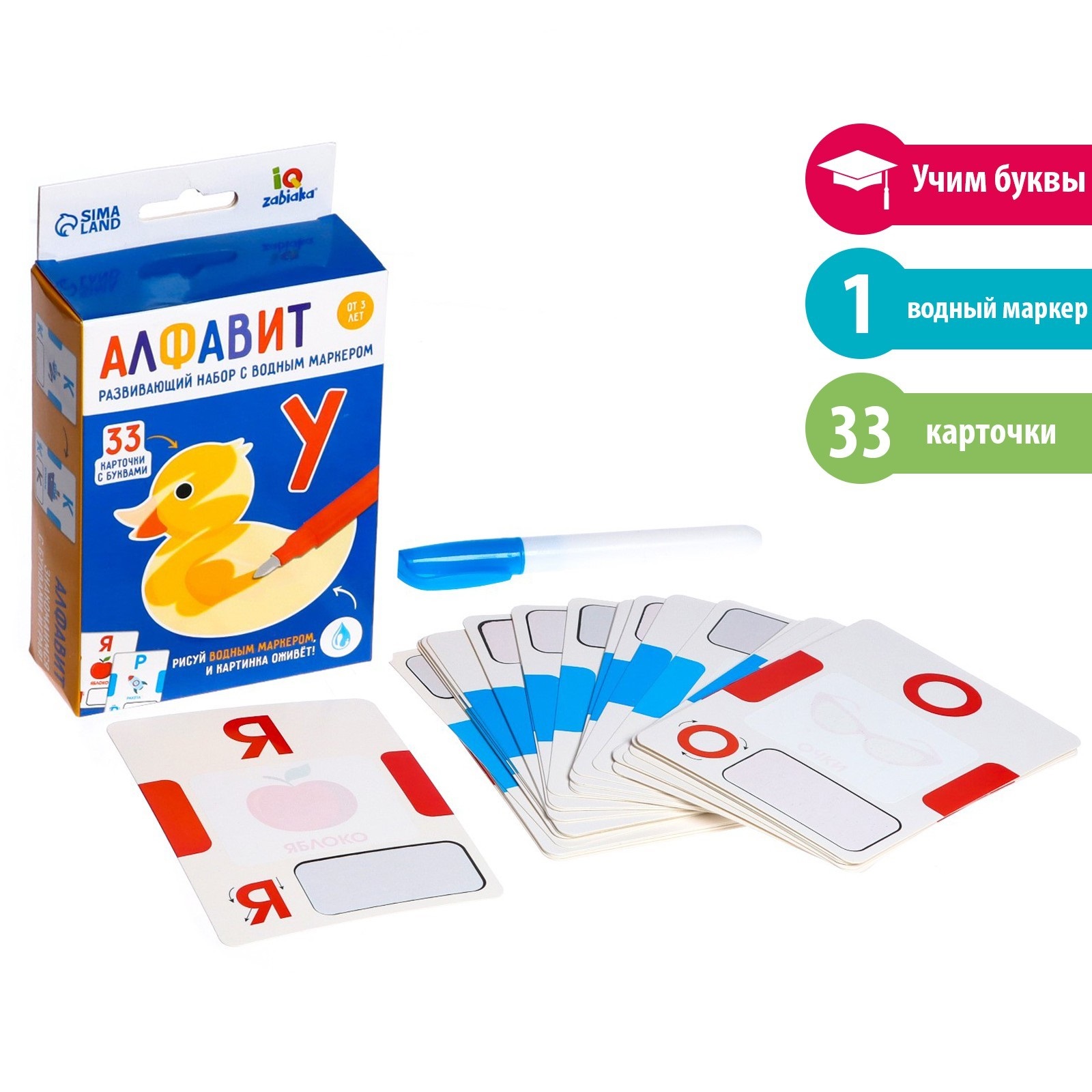 Настольная игра IQ-ZABIAKA - фото 1