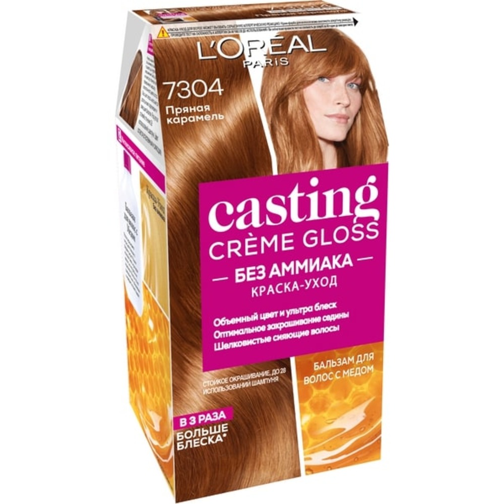 Краска для волос LOREAL Casting Creme Gloss без аммиака оттенок 7304 Пряная карамель - фото 1