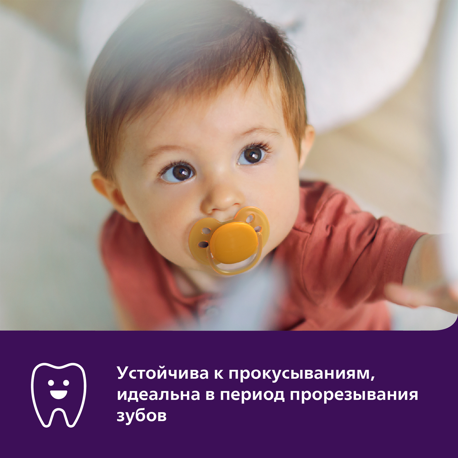 Соска-пустышка силиконовая Philips Avent ultra soft с футляром для хранения и стерилизации 18+ месяцев 2шт SCF093/01 - фото 7