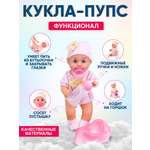 Игрушка Donty-Tonty Пупс интерактивный