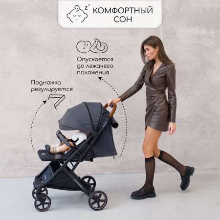 Коляска прогулочная Amarobaby Airy