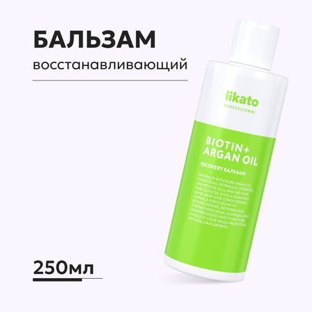 Софт-бальзам Likato Professional для ослабленных и поврежденных волос Recovery