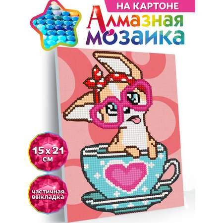 Алмазная мозаика KIKI на картоне Щенок 15*21