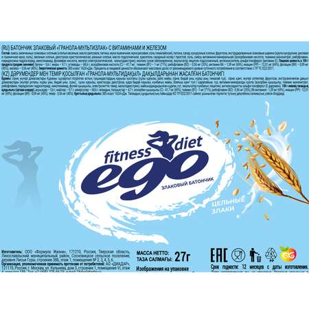 Батончик злаковый Ego fitness гранола-мультизлак с витаминами и железом 27г