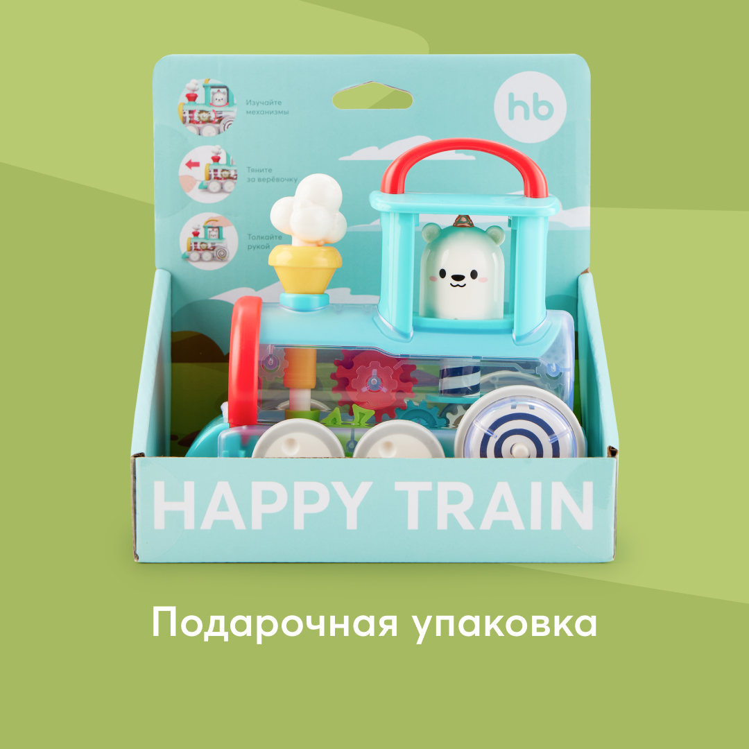 Игрушка-паровоз Happy Baby Happy Train - фото 2