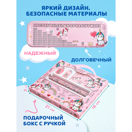 Канцелярский набор DENKSY Unicorn