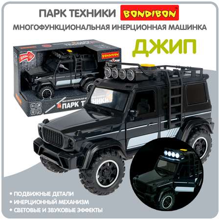 Внедорожник Bondibon Jeep инерционный черный